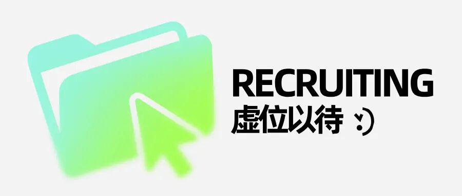 捷闻招聘 | 医疗器械海外注册精英招募中